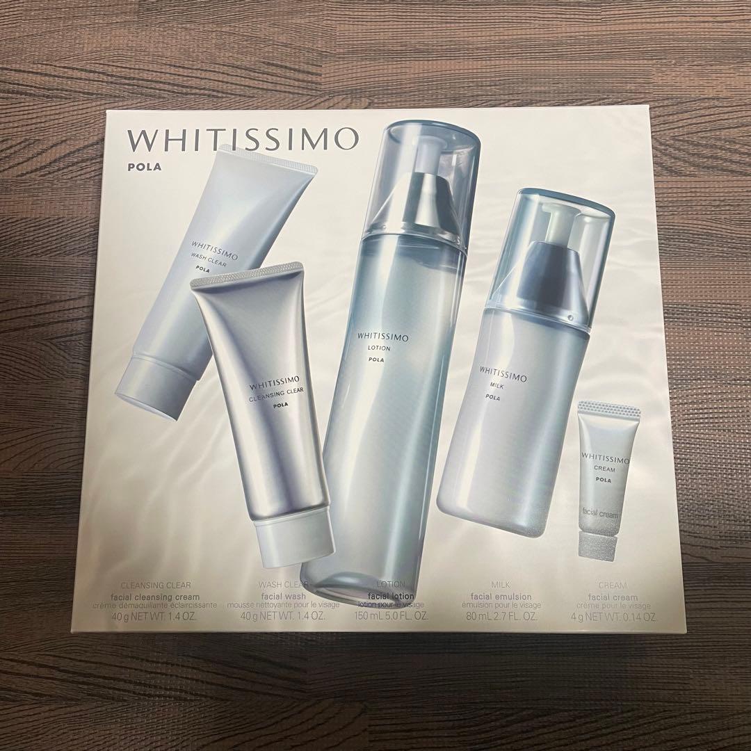 POLAホワイティシモオールスターボックス【新品未使用】