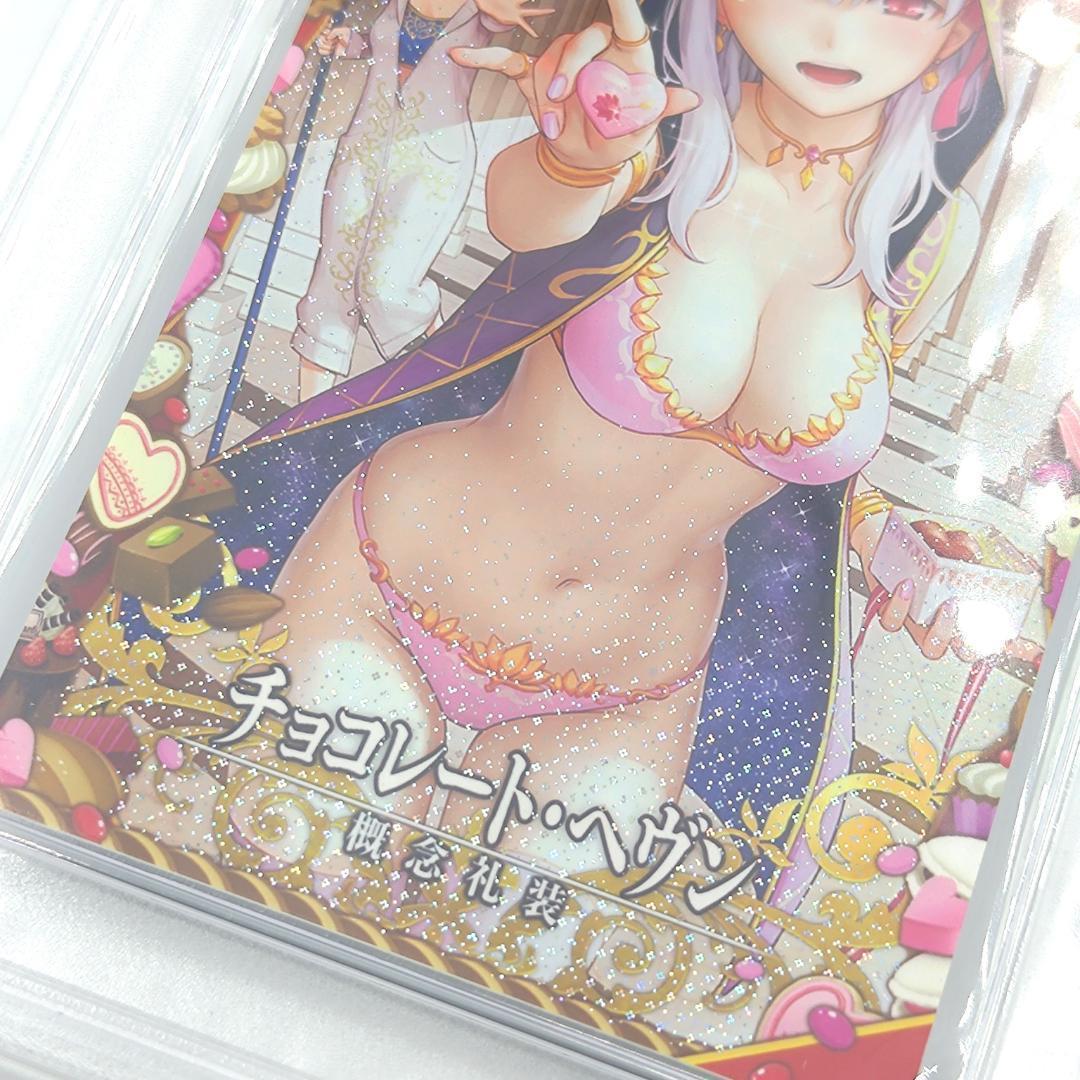 PSA10 チョコレート・ヘヴン　フェイタル カーマ