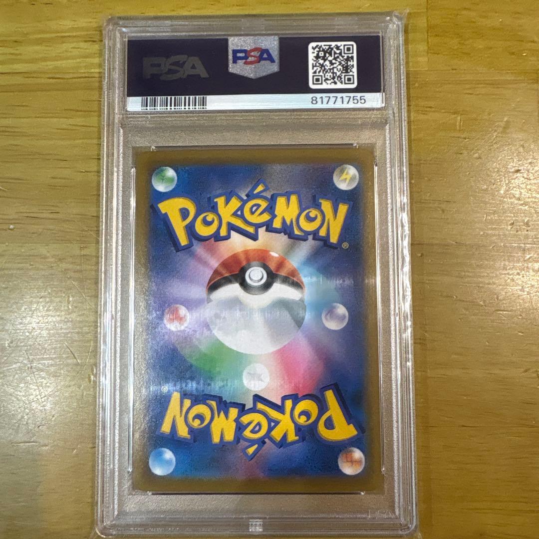 ★週末限定価格★【psa10】ブラッキーセット売り