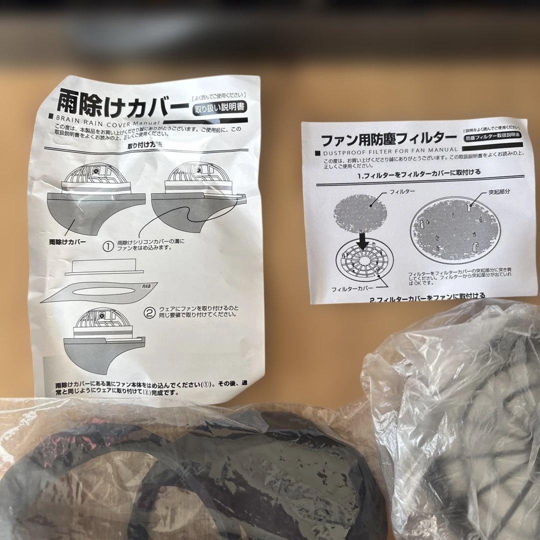 BR-2500 25V デバイスフルセット