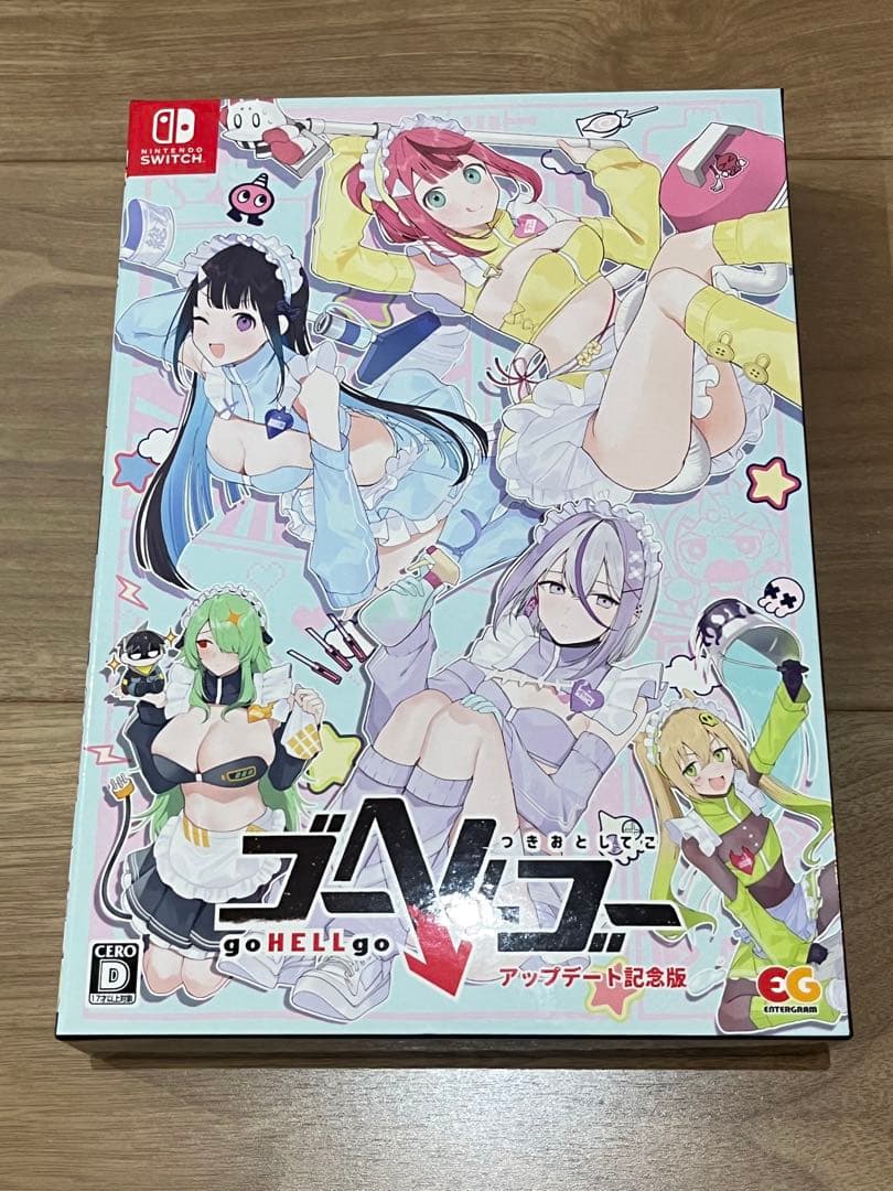 ゴーヘルゴー アップデート記念版　Switch