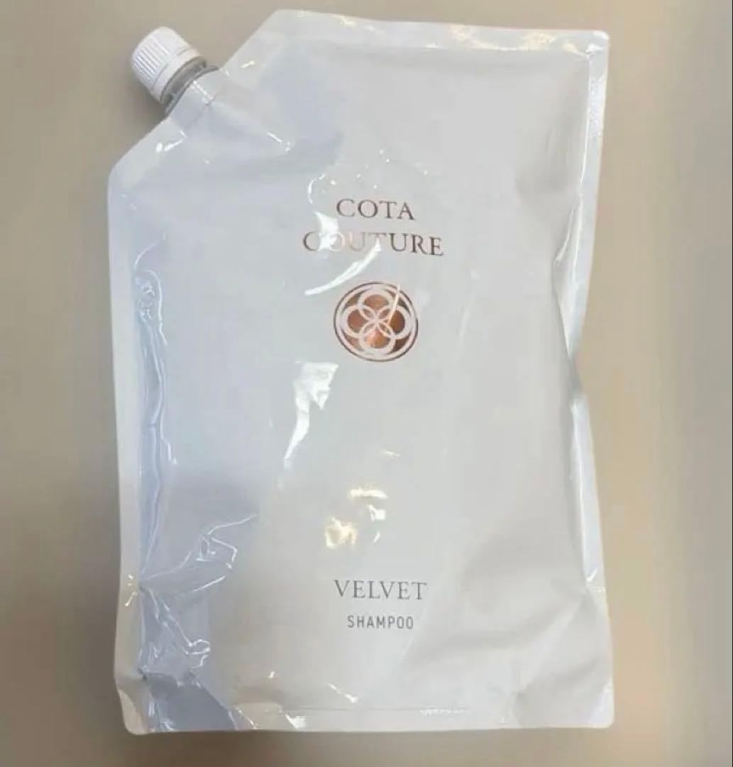 コタクチュールシャンプー☆ベルベット業務用2ℓ
