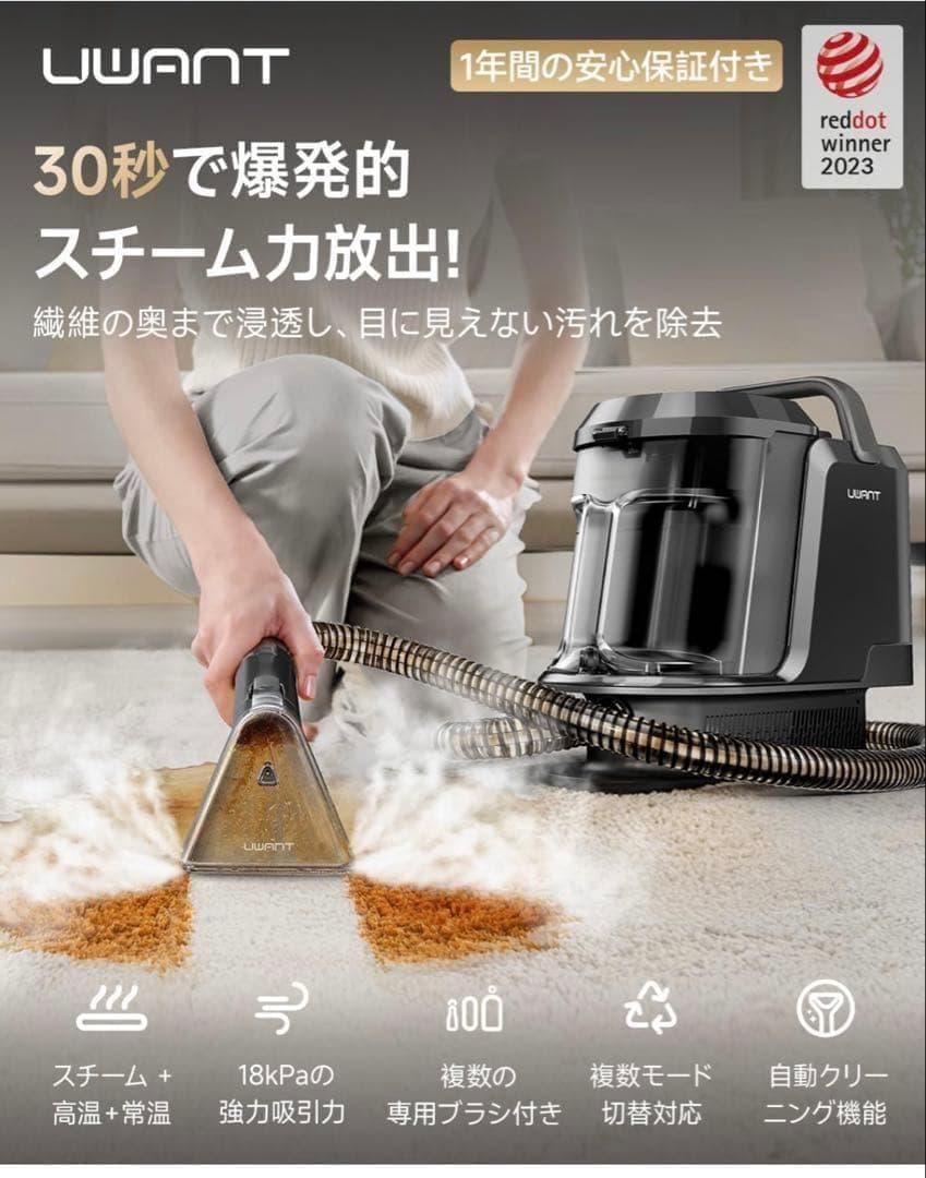 ●100℃蒸気噴射❣️●リンサークリーナー 18000Pa超強吸引力 新品
