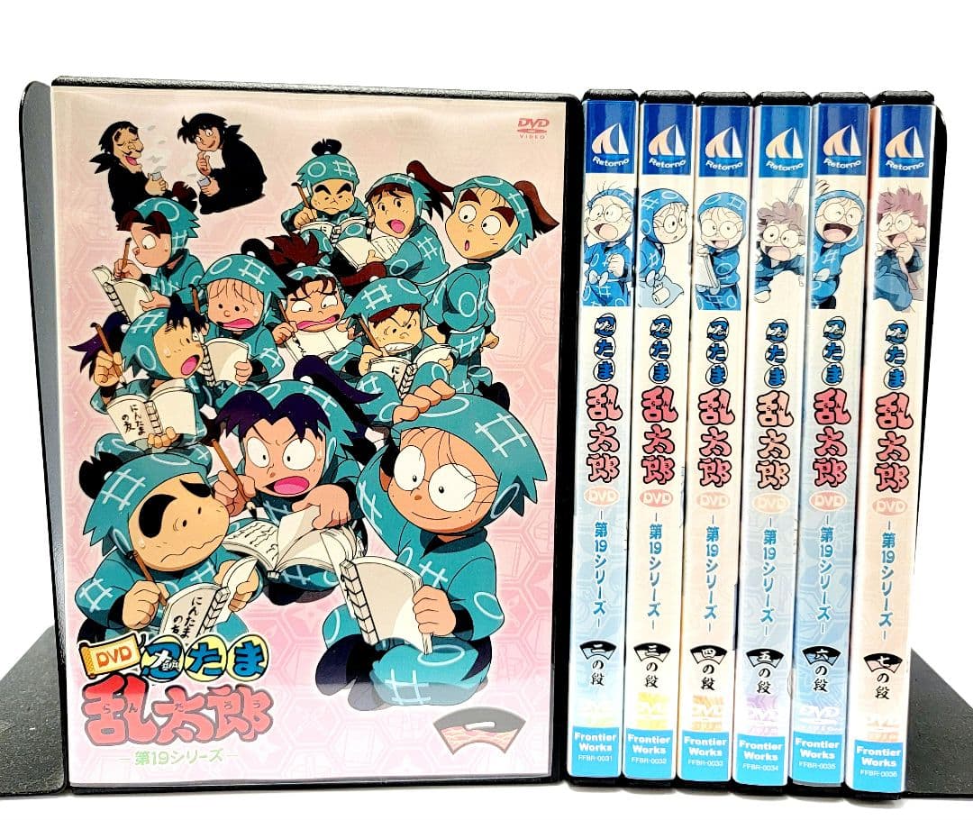 【新品ケース収納】「忍たま乱太郎」19シリーズ DVD 全7巻セット