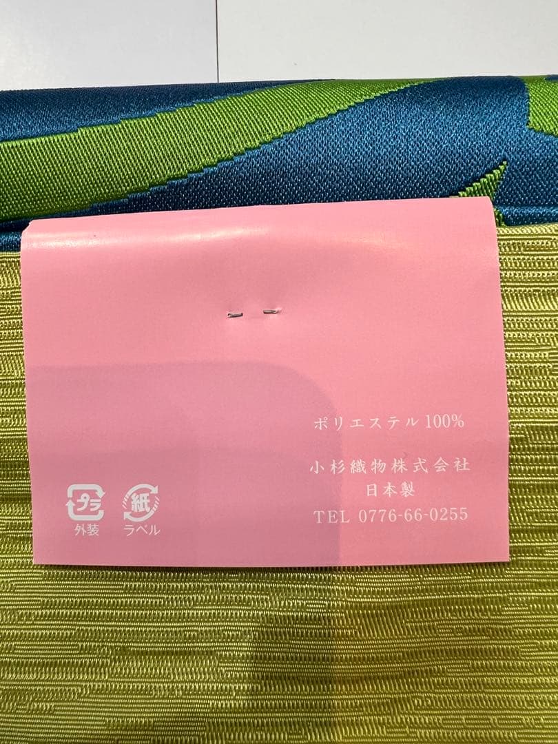 カラフル星柄浴衣・帯・下駄セット