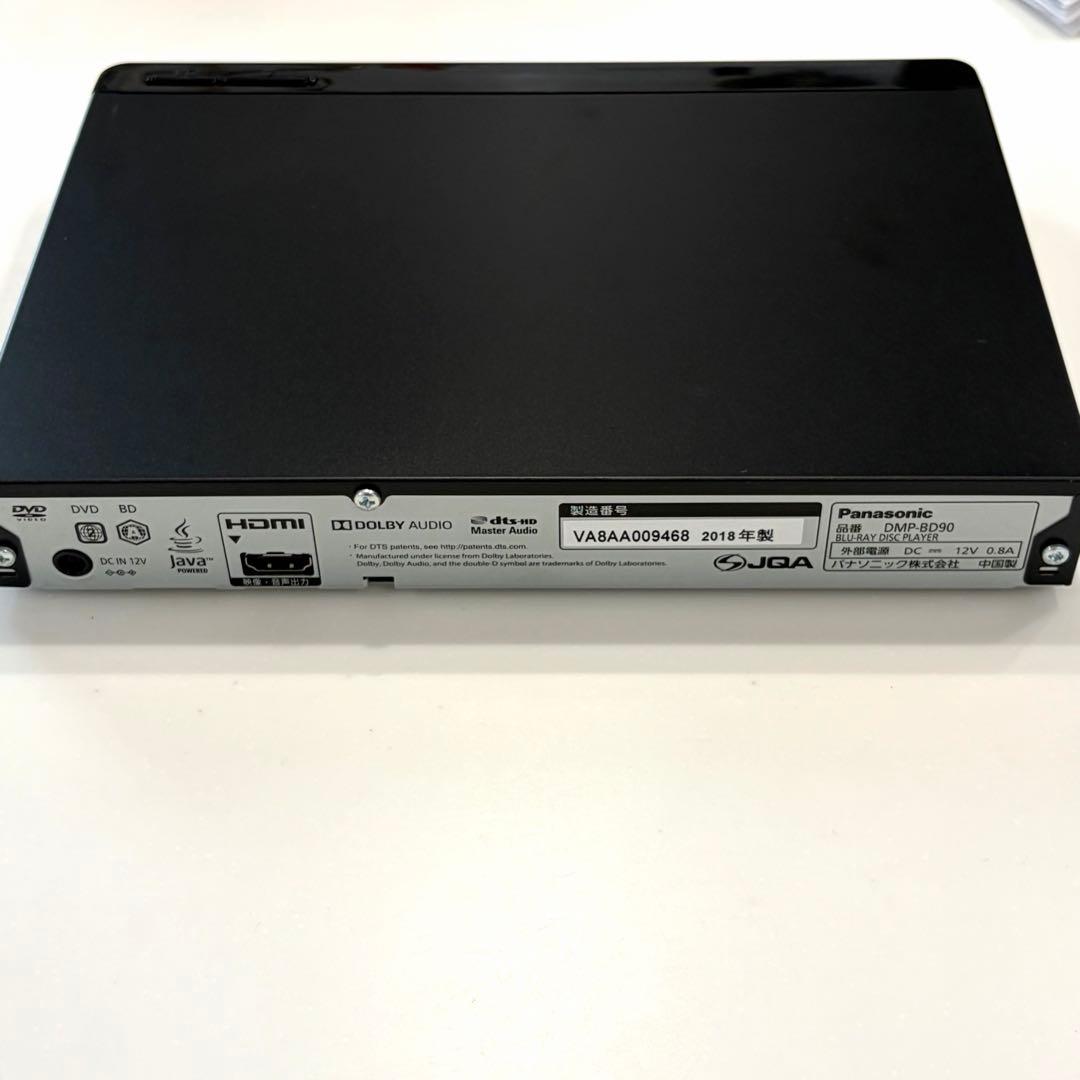 Panasonic DMP-BD90 ブルーレイプレーヤー 美品