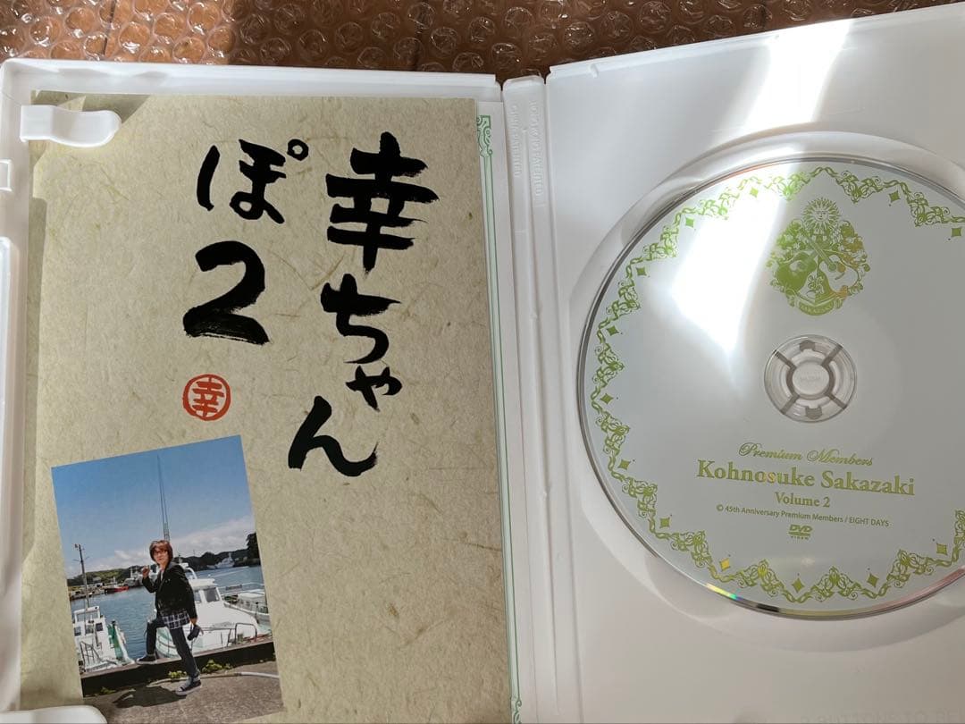 THE ALFEE 45th プレミアムメンバーズDVD5本セット ⭐︎美品