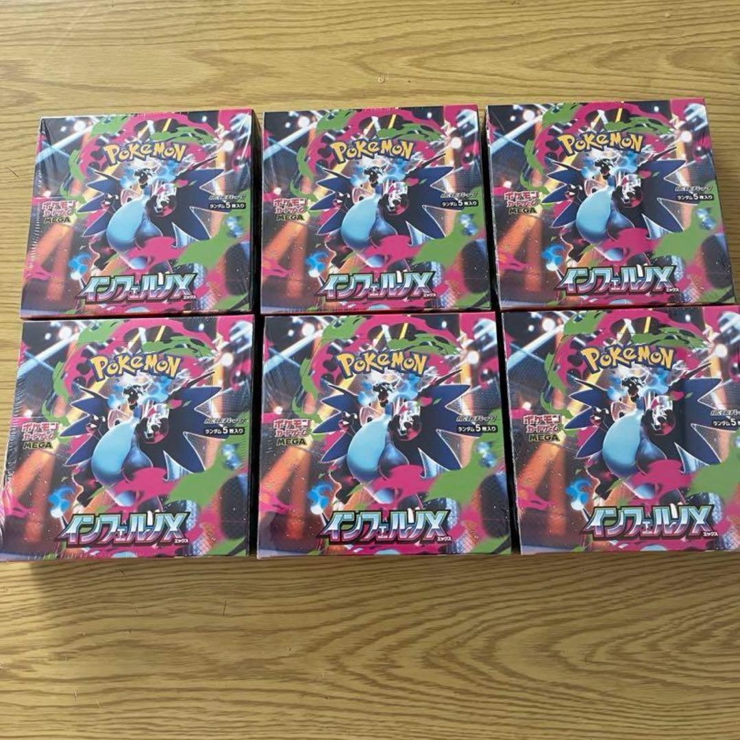 ポケモンカード インフェルノx 6BOX シュリンク付