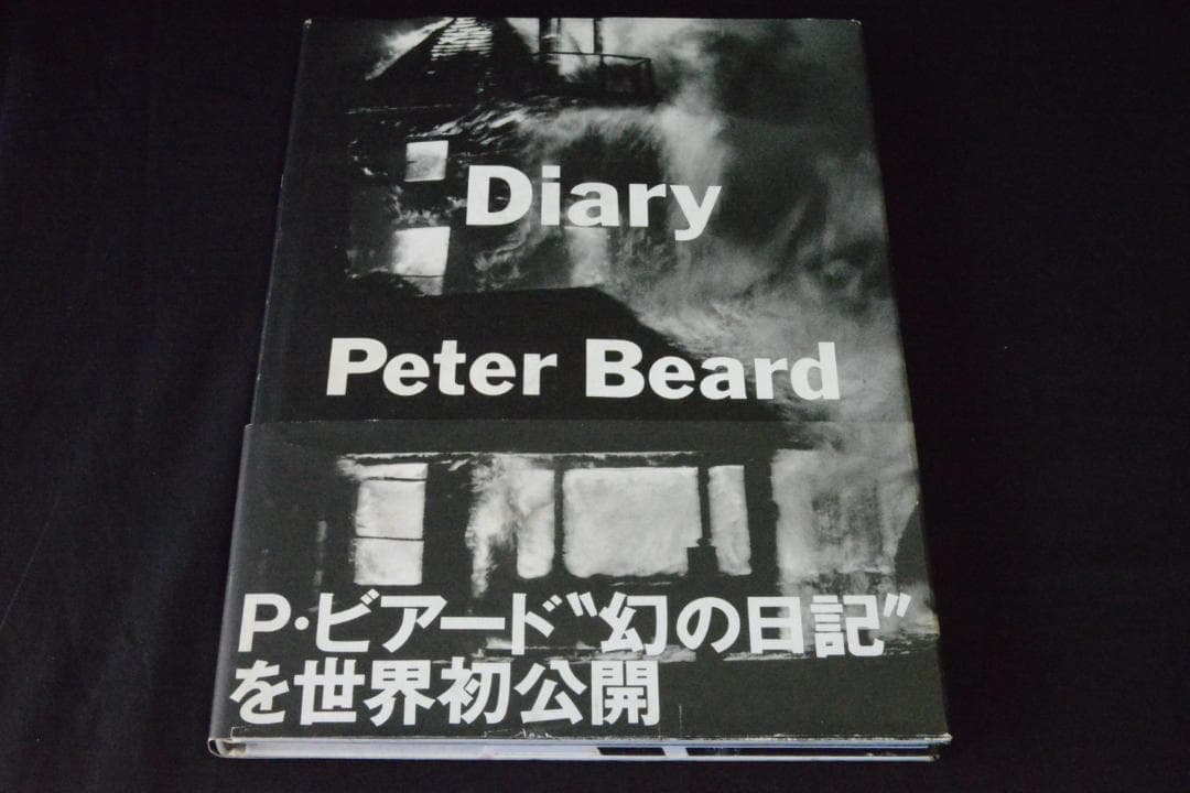 【Diary ： Peter Beard】 新品未読品・★★大幅に値下げしました