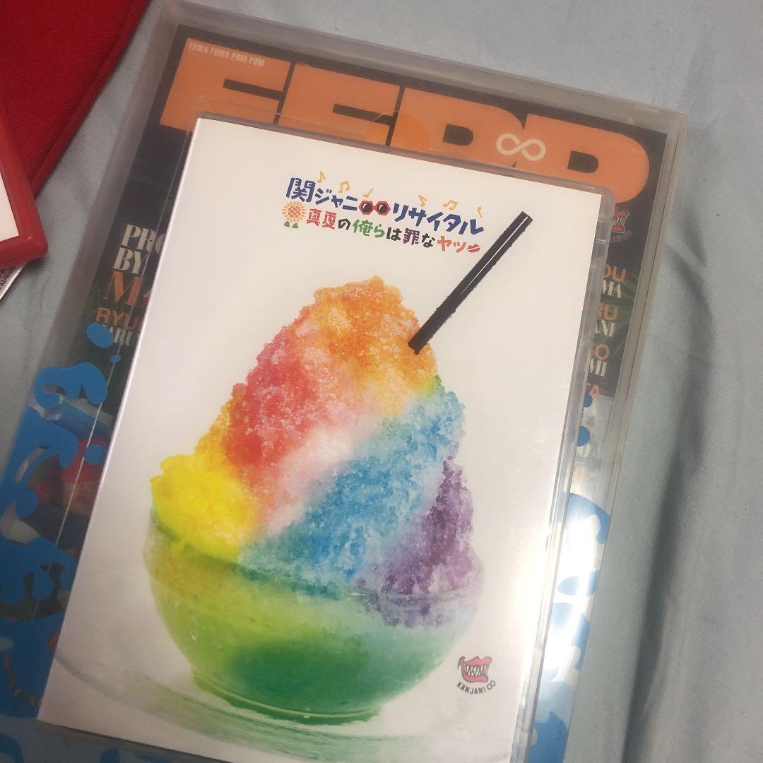 関ジャニ∞リサイタル 3点セット ケース付き