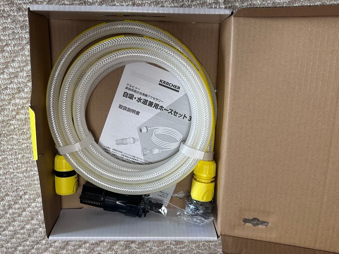 KARCHER 高圧洗浄機 K MINI 自給・水道兼用ホース3m 未使用品