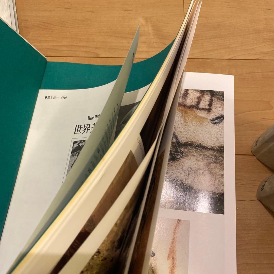 最終値下 世界美術大全集 西洋編① 1~6巻 小学館