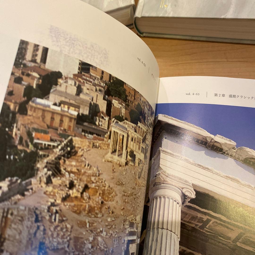 最終値下 世界美術大全集 西洋編① 1~6巻 小学館