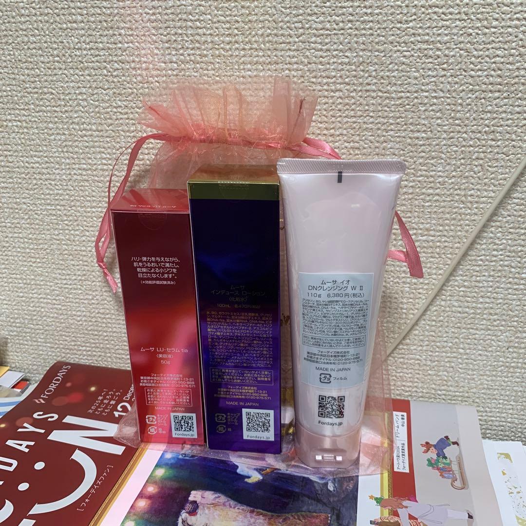 フォーデイズ化粧系列3点