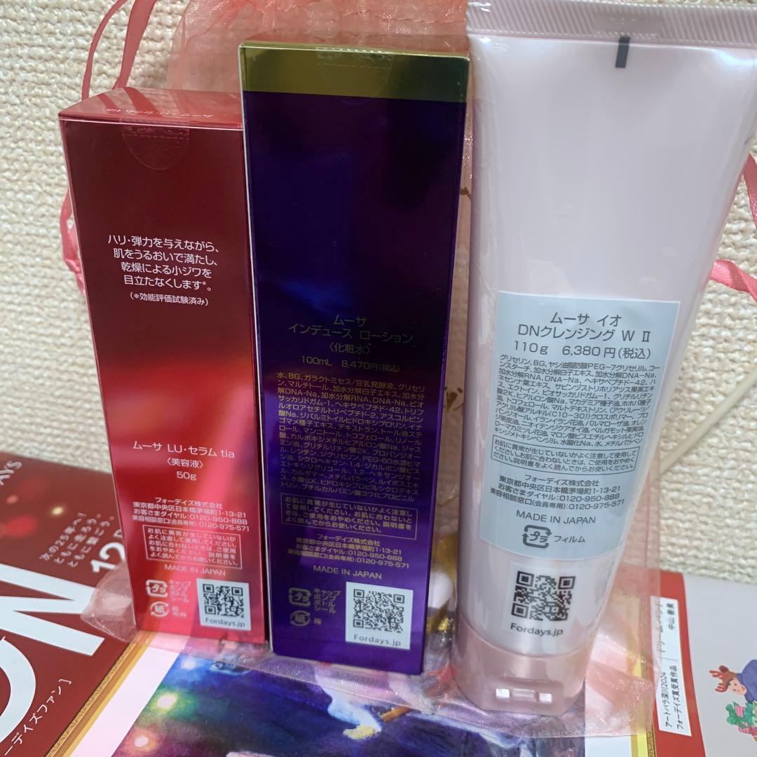 フォーデイズ化粧系列3点