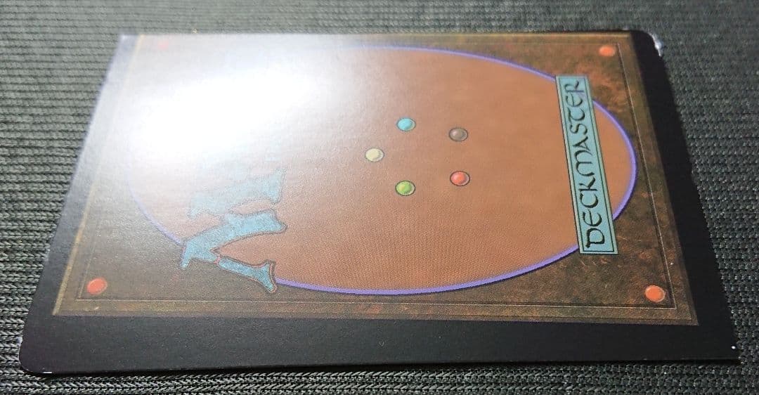 mtg エラーカード エルダー・ブレイン 日本語版 foil clb