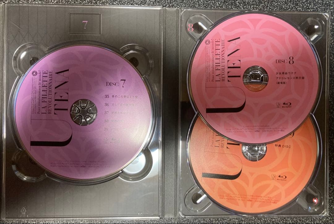 少女革命ウテナ Blu-ray BOX 下巻〈初回限定生産・5枚組〉