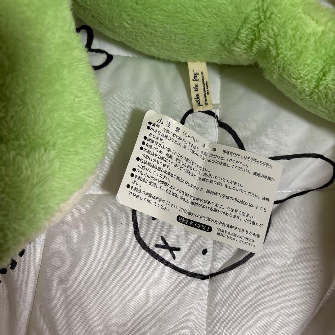 シュシュピクルスM グリーン　タグ付き