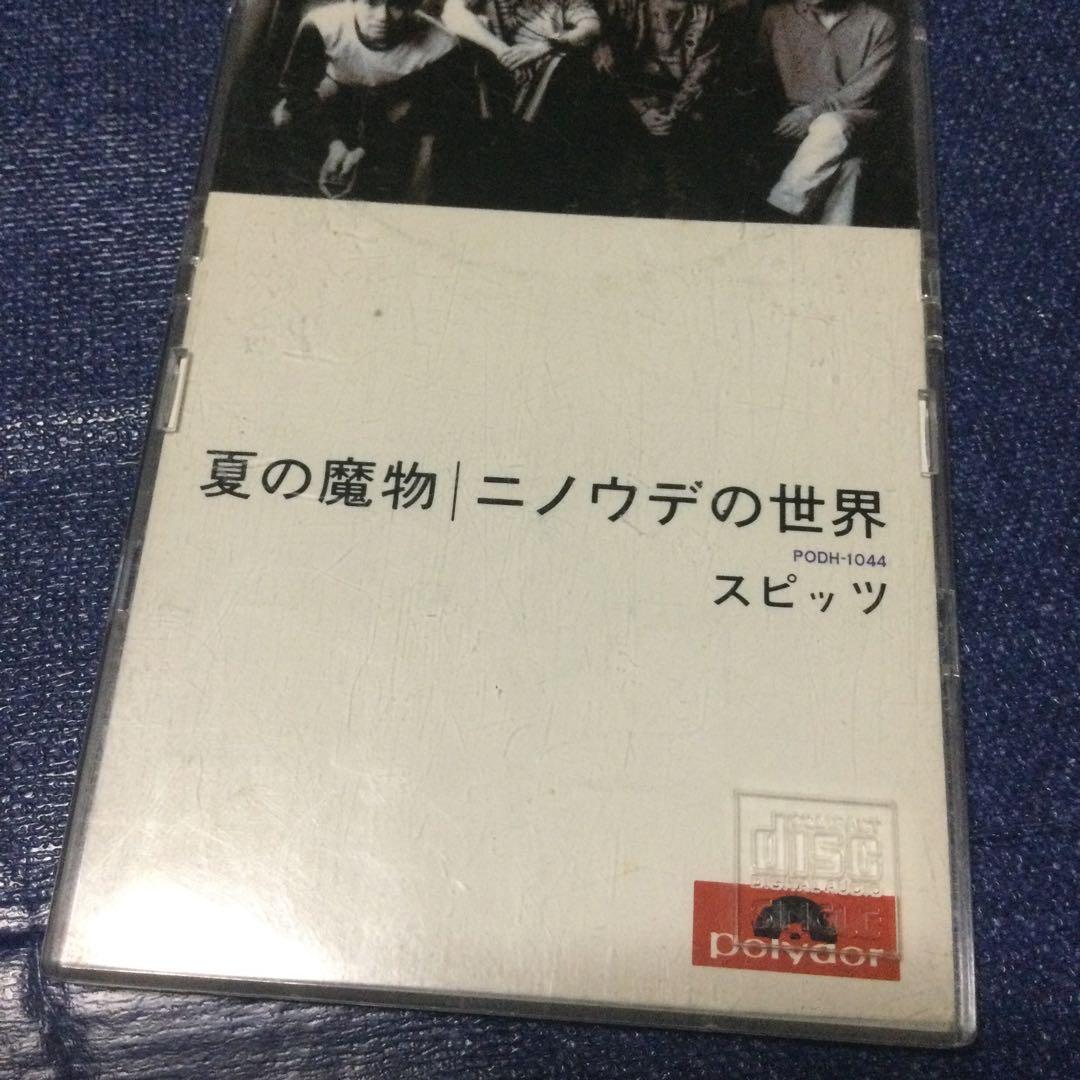 スピッツ　spitz 草野正宗　8センチ8cmシングル　邦楽　.夏の魔物　CDS