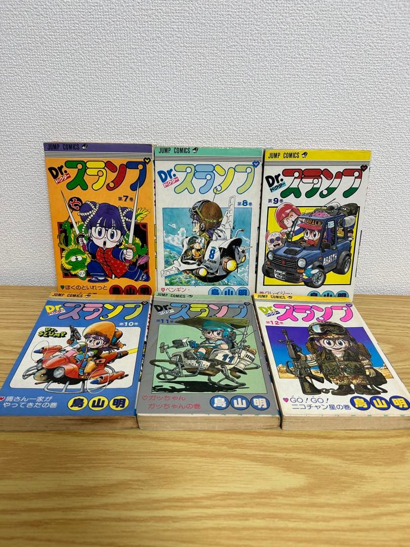 Dr.スランプ　全巻セット　鳥山明