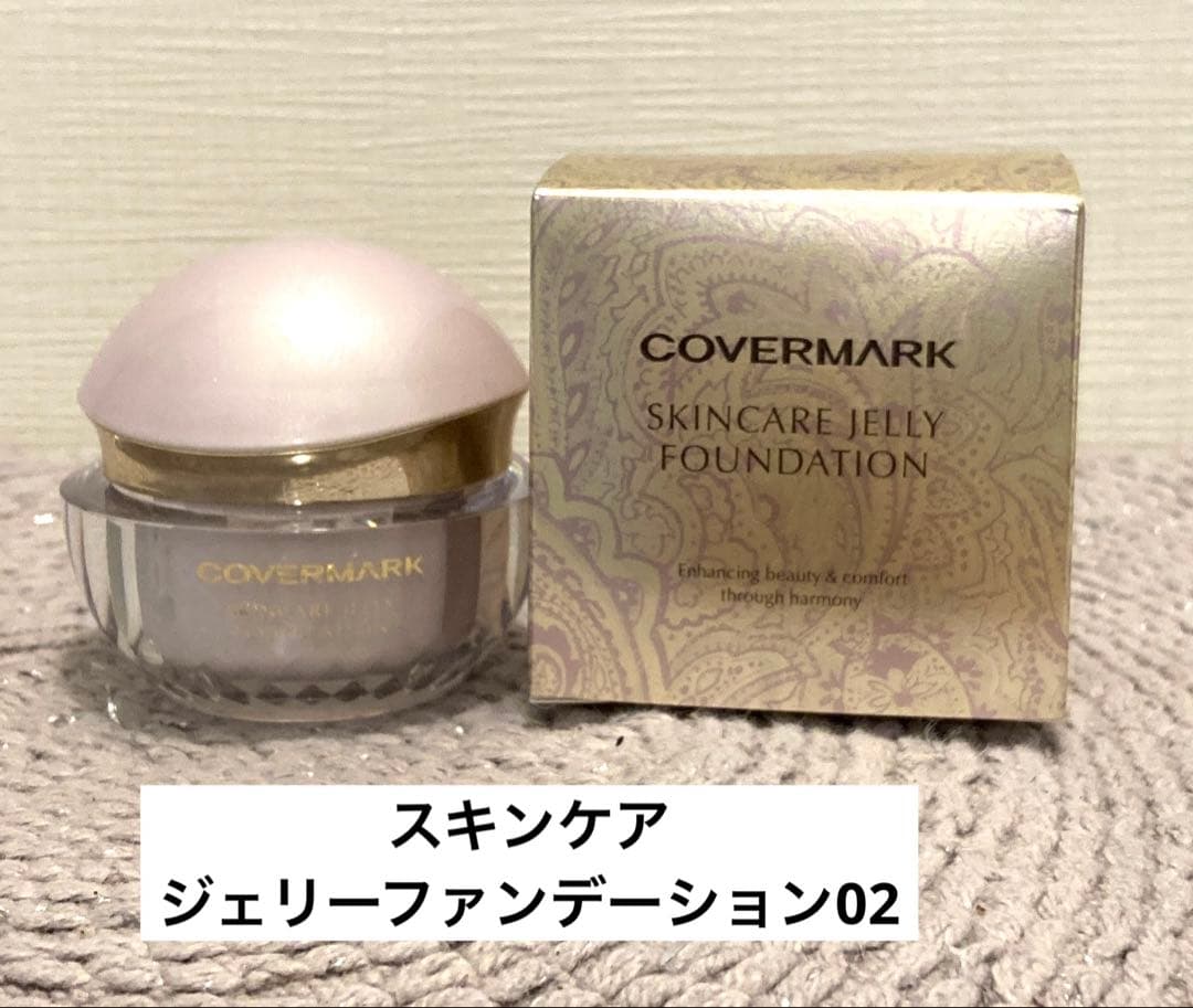 定価16500円★カバーマーク★スキンケアジェリーファンデーション02