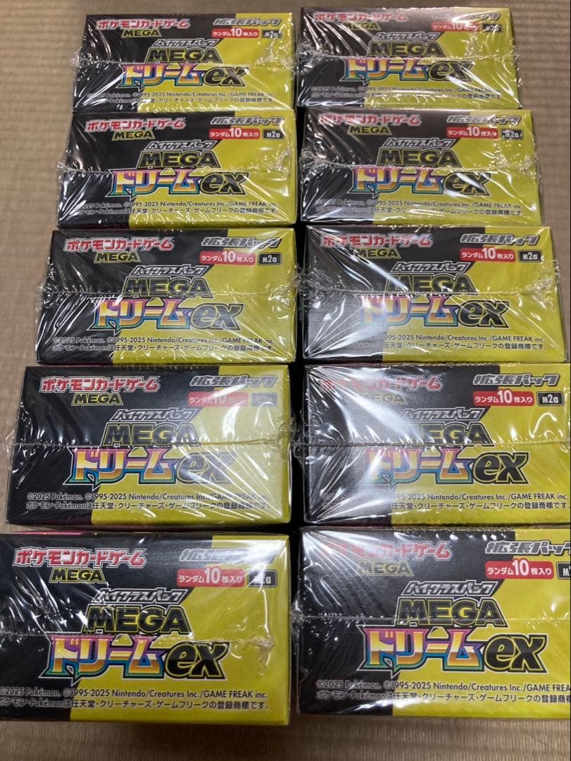 ポケモンカード MEGAドリームex 10BOX (シュリンク付き)