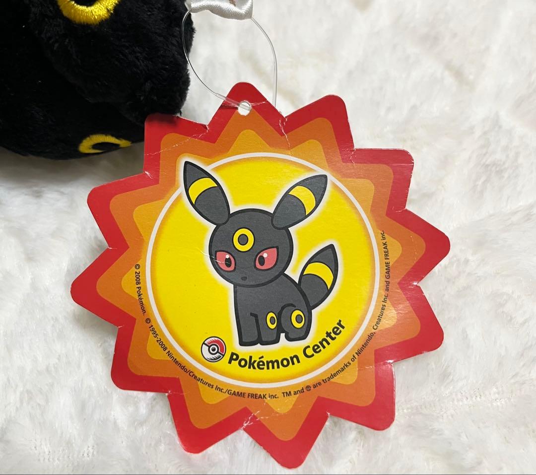 ポケモン　ブラッキードール　ポケモンセンター限定