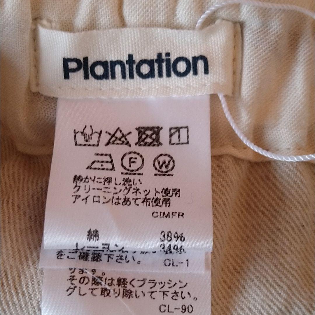 麦茶　Plantationワイドパンツ