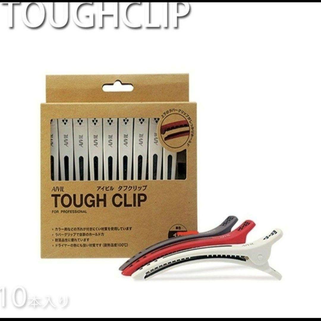 AIVIL アイビル タフクリップ 120本
