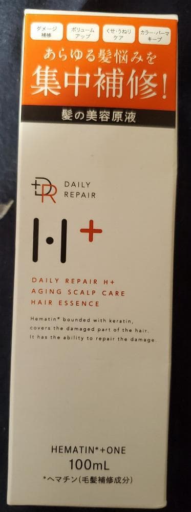 ヘマチン配合 ヘアエッセンス 洗い流すトリートメント　H+をお使いの方