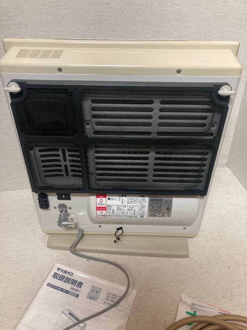 都市ガス　リンナイ RC-N4001NPガスファンヒーター 3mホース