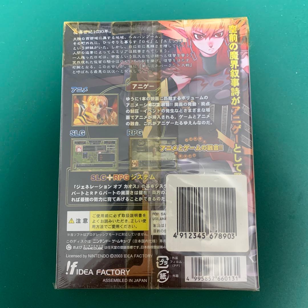 【新品・未開封】ジェネレーション オブ カオス イクシード 〜闇の皇女ロゼ〜