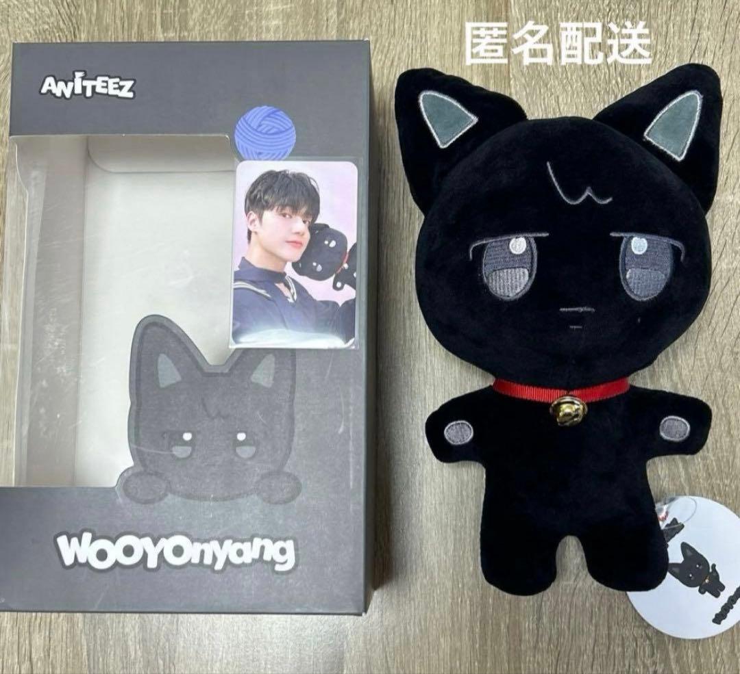 ATEEZ ウヨン　ANITEEZ ウヨニャン　ぬいぐるみ　トレカ付き