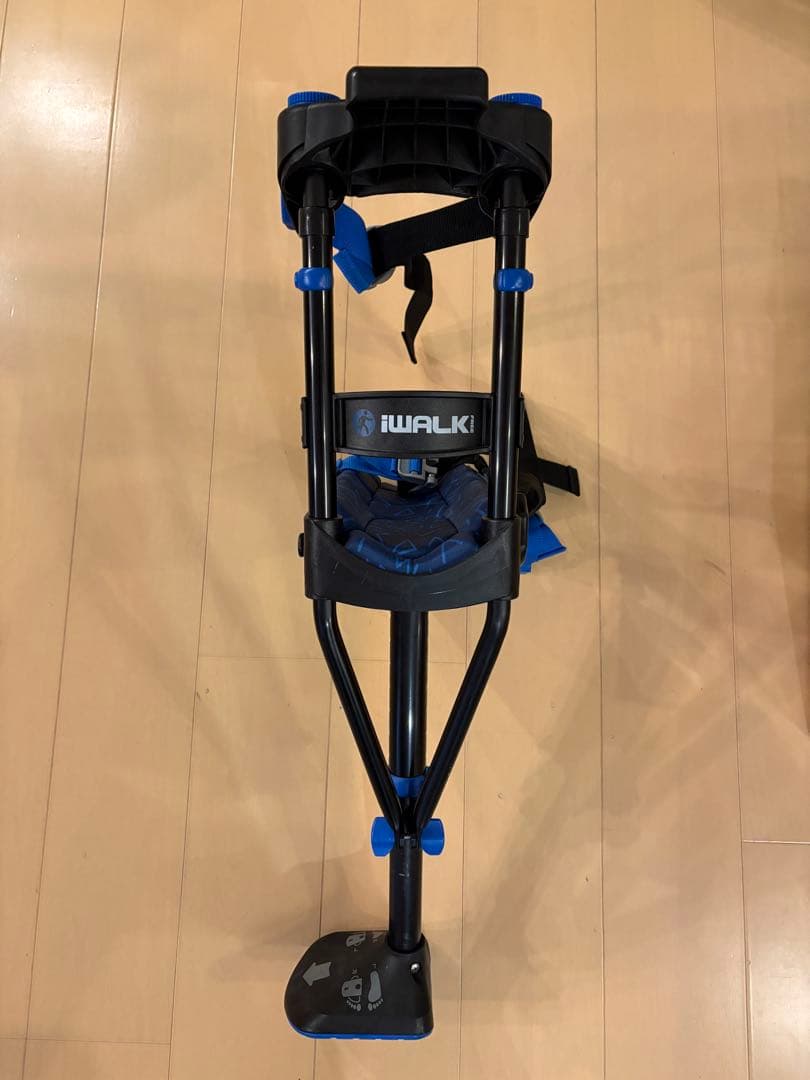 I walk Free 3.0 アイウォーク3.0(ハンズフリー松葉杖)