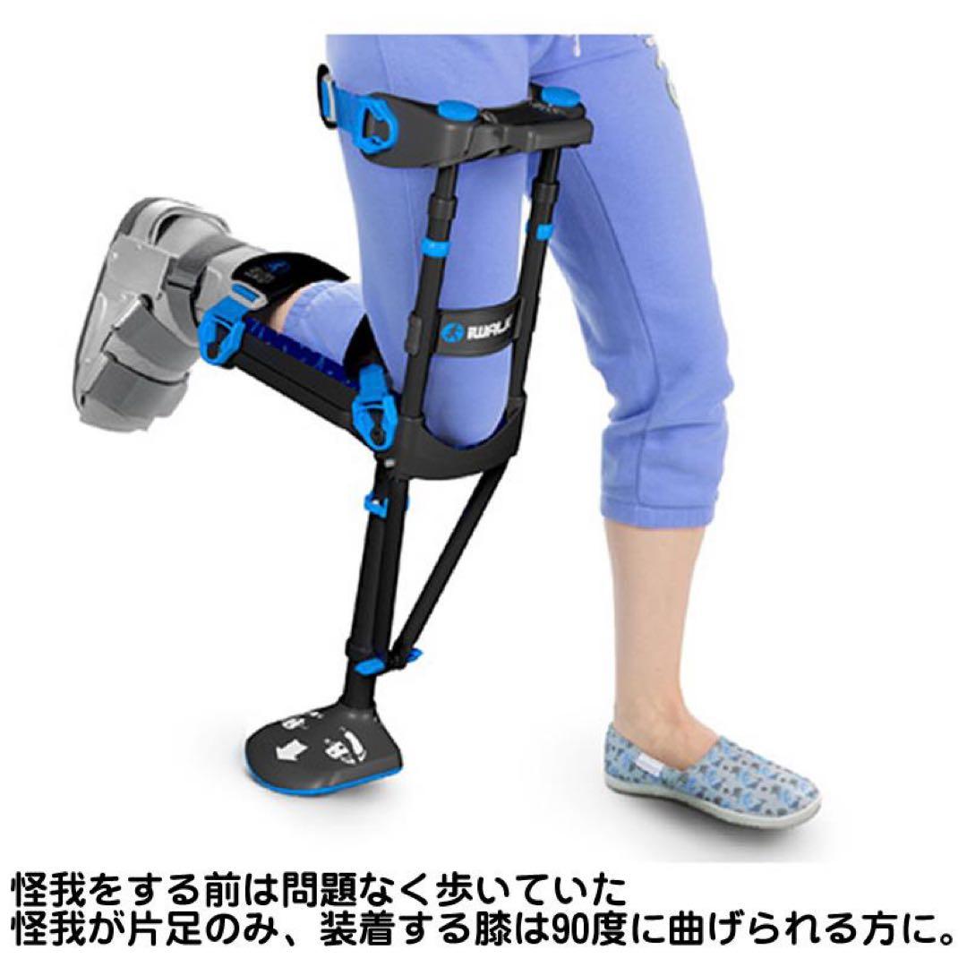 I walk Free 3.0 アイウォーク3.0(ハンズフリー松葉杖)