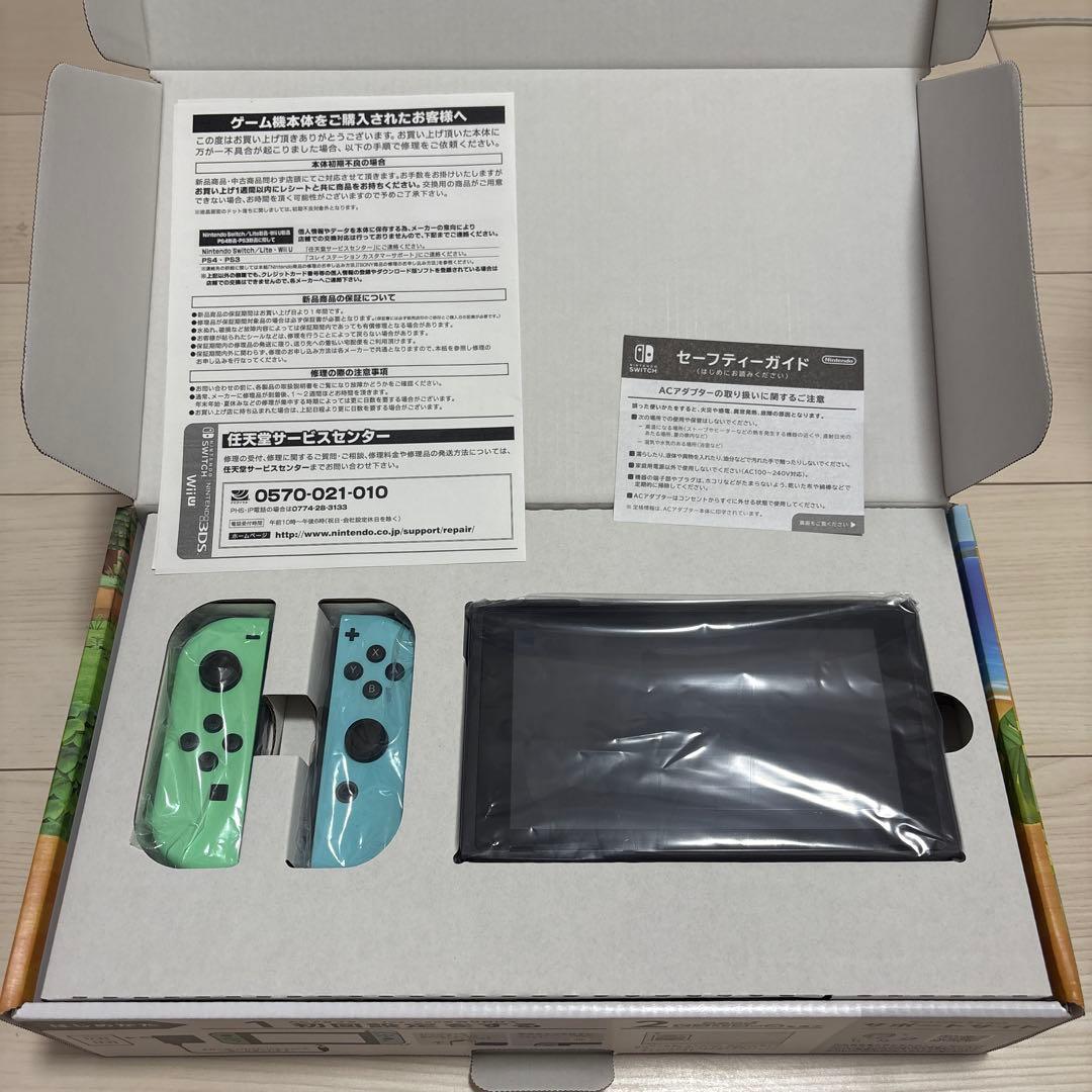 Nintendo Switch あつまれどうぶつの森同梱版 本体