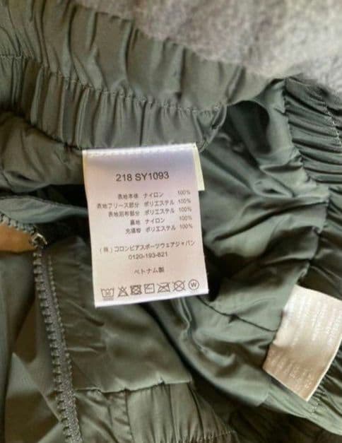 コロンビア　キッズスキーウエア110センチ