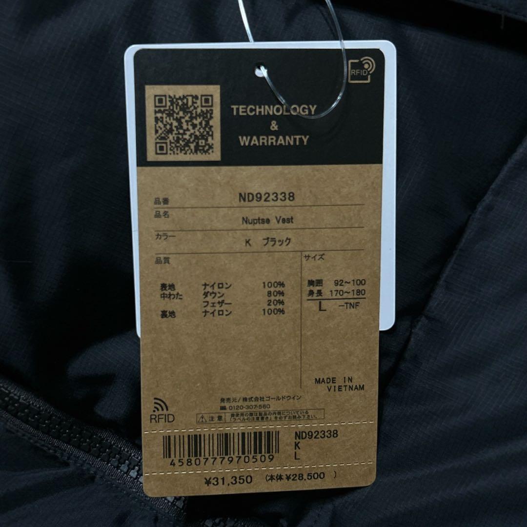 ✨ポっカ ページ✨ ダウンベスト ノースフェイス ヌプシＬ