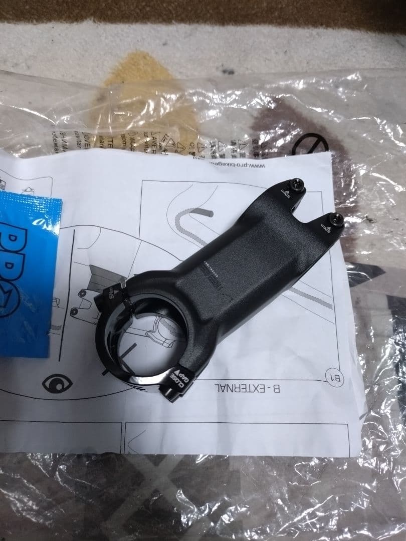 pro vibe superlight プロバイブ スーパーライト シマノ