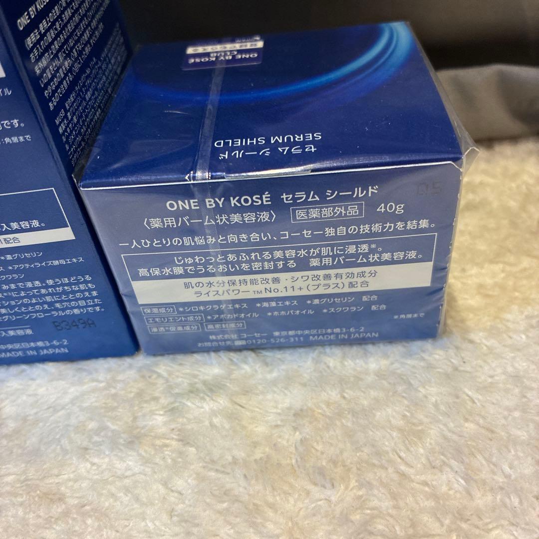 ONE BY KOSÉ セラム シールド 限定キット&40g(b35)
