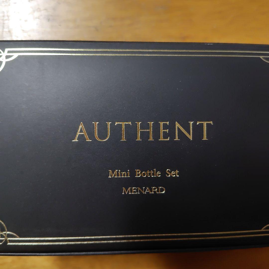 メナード オーセント ミニボトルセット