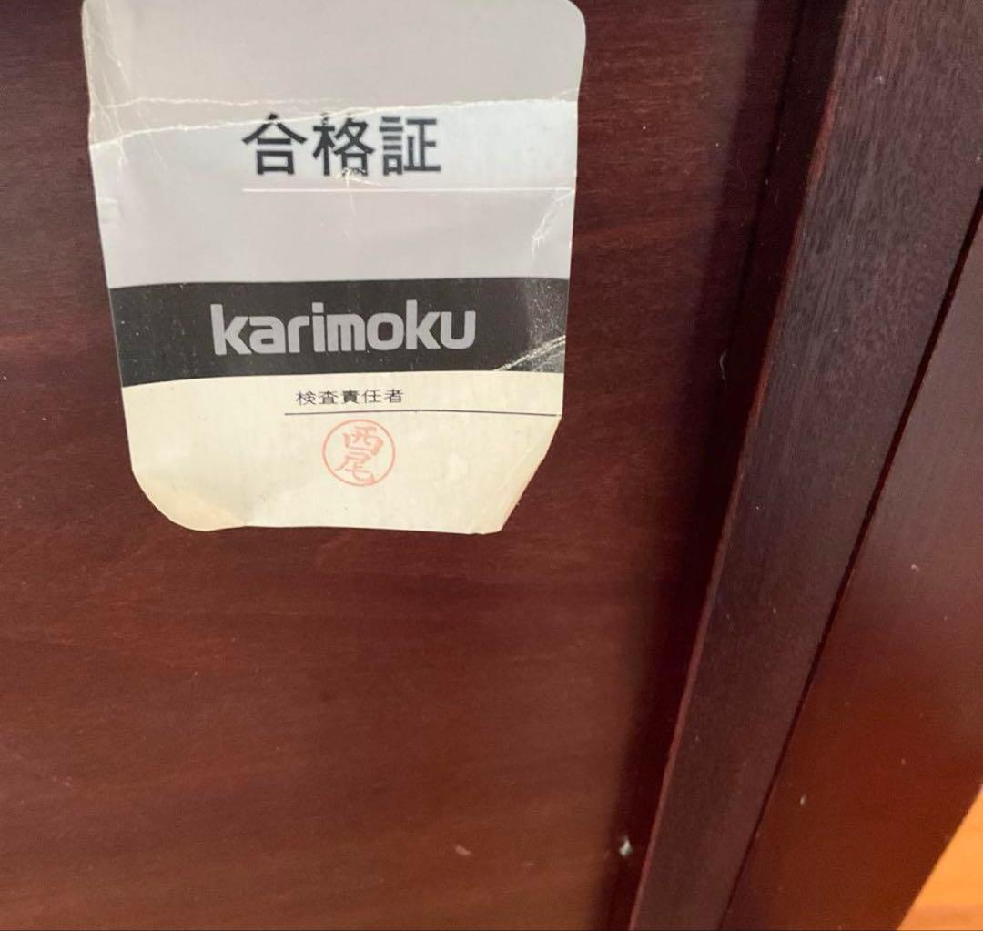 希少　カリモク家具　木製　キャビネット　テレビ台　アンティーク