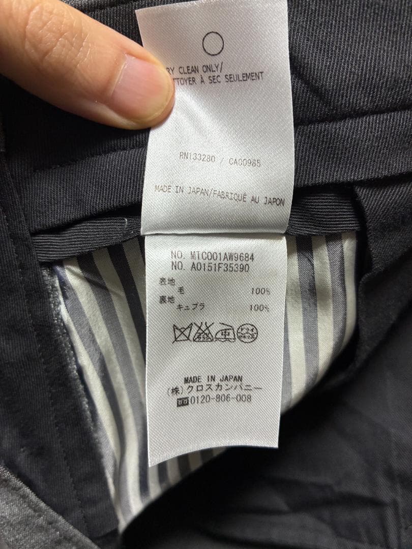 THOM BROWNE NEW YORK スラックスパンツ