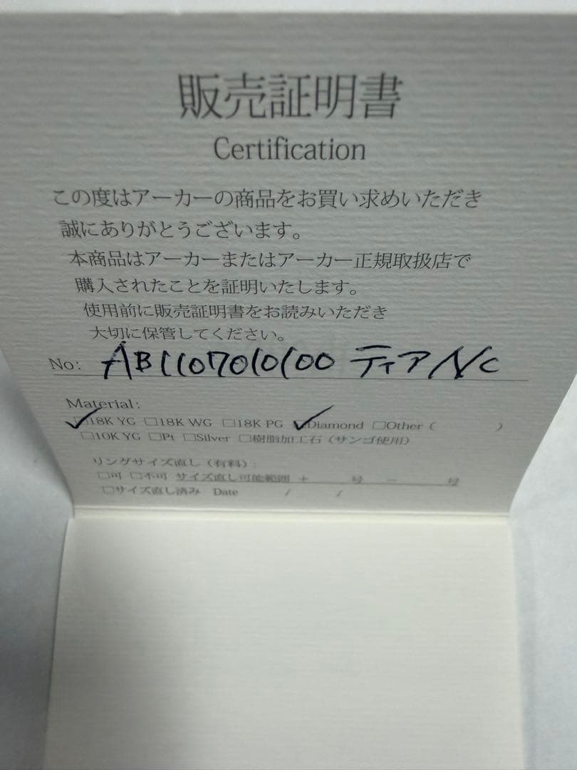 b*a様 AHKAH アーカー　ティアネックレス　K18