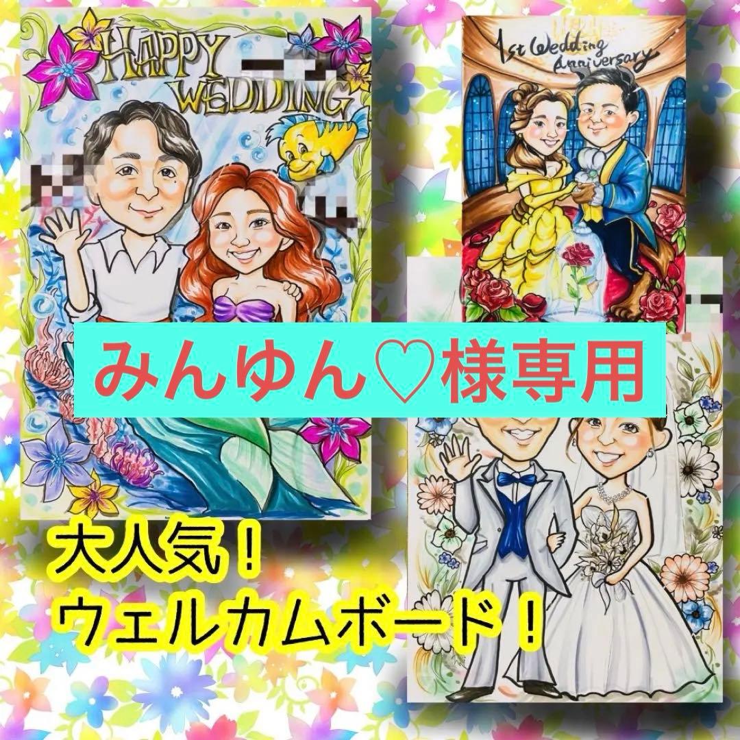 似顔絵オーダー　似顔絵　色紙　13名様