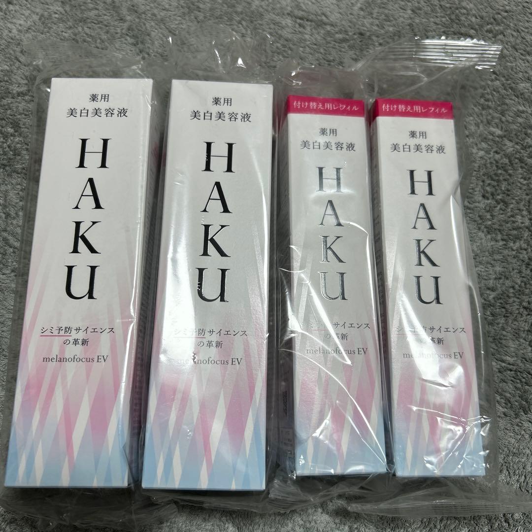 HAKU メラノフォーカスＥＶ