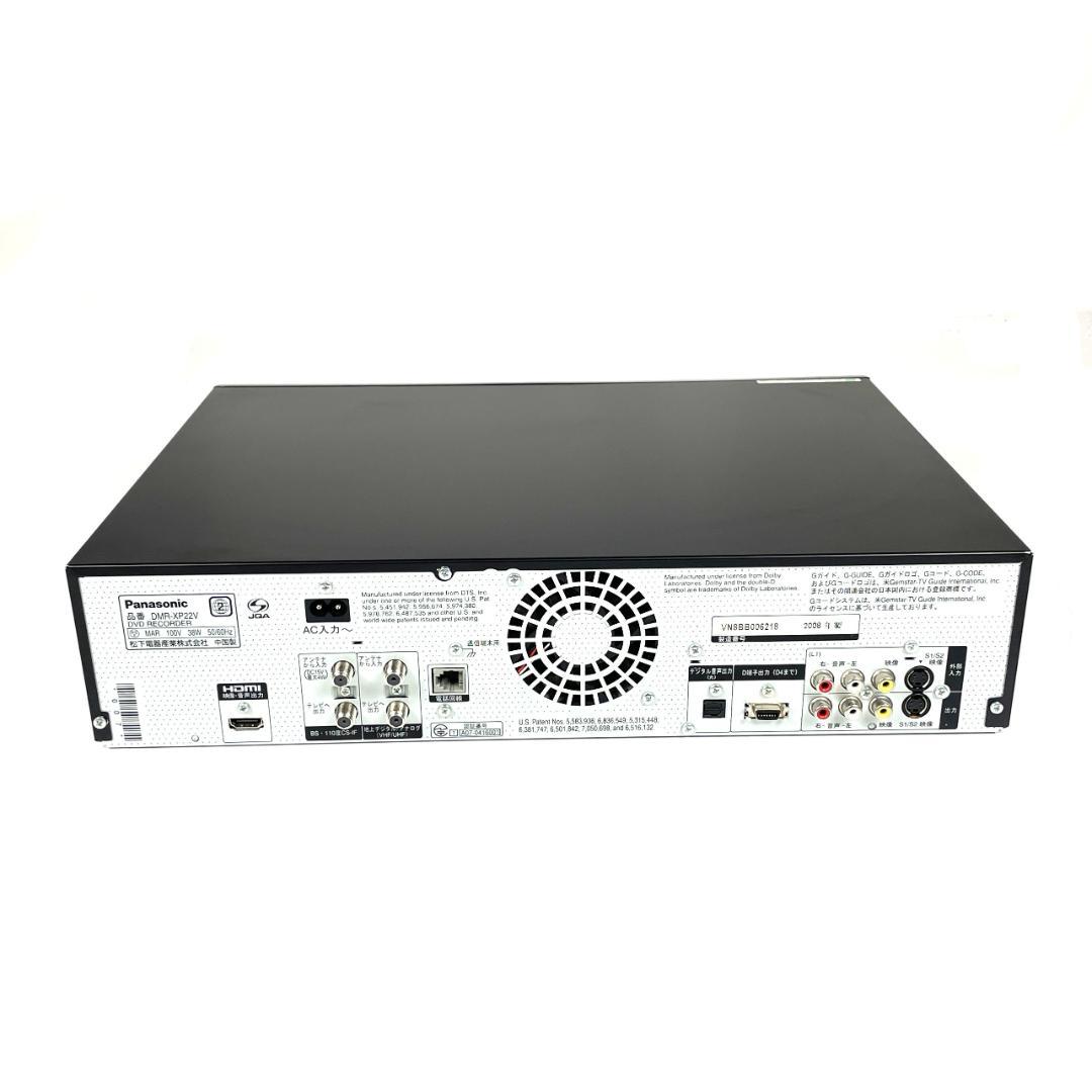 パナソニック DMR-XP22V DVDレコーダー VHSビデオ一体型