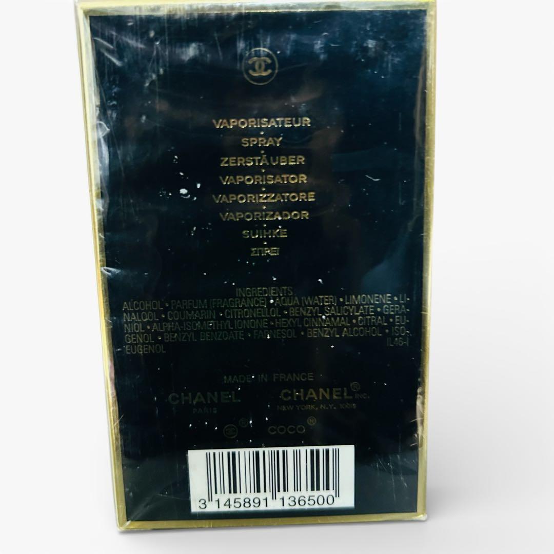 【新品未開封】シャネル ココノワール オードパルファム EDP 50ml