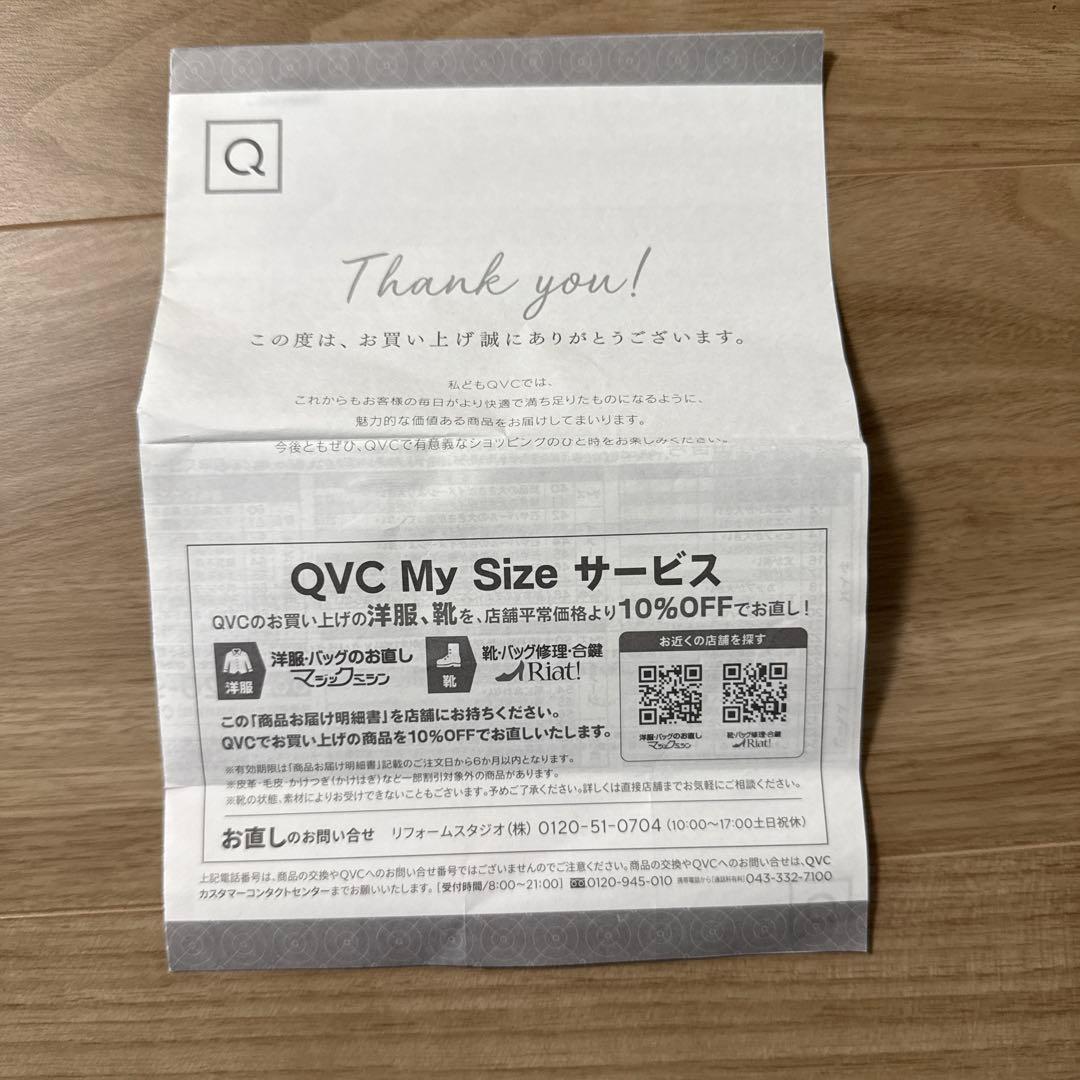 リファカラットリフト