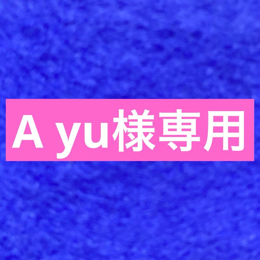 化粧水とし３本乳液2本UV UV1本